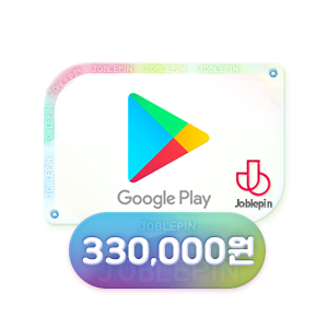 [5.5%] 구글기프트카드 33만원 - 조블핀