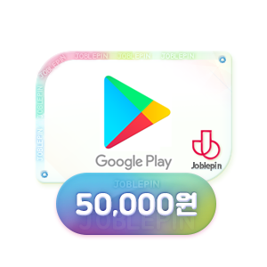 [5%] 구글기프트카드 5만원 - 조블핀