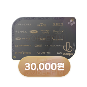 CJ기프트카드상품권 구매 CJ GIFTCARD(30,000원)