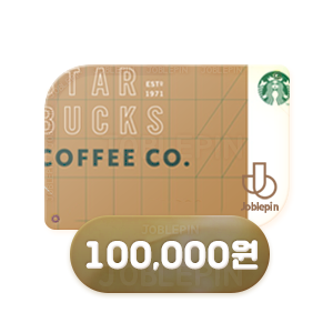 조블핀 - 스타벅스 상품권구매 STARBUCKS(100,000원)